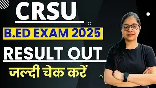 CRSU B.Ed Result OUT | B.ed 1ST YEAR RESULT | B.ed Exam 2025