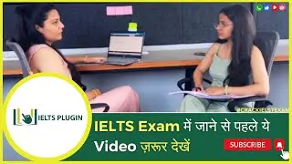 Important Information for IELTS EXAM | Necessary Things To Carry | Pattern | Result  #ielts
