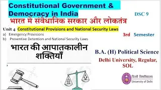 Emergency Provisions || Constitutional Government and Democracy in India 3rd sem. BA Pol Science  DU