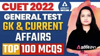 CUET 2022 General Test | GK & Current Affairs | Top 100 MCQs | CUET Preparation 2022