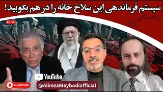 یاران با علیرضا میبدی