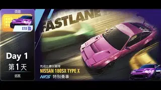 Nissan 180sx type x |Fastlane | Need For Speed: No Limits | Day 1