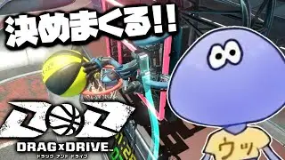 シュート慣れてきた！腕の限界が来るまで車イスを走らせ続ける！！【DRAG x DRIVE】