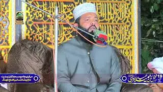 Qari Mehdi Hayat Naeemi - New Mehfil Naat 2025 - Tilawat-e-Quran Kareem