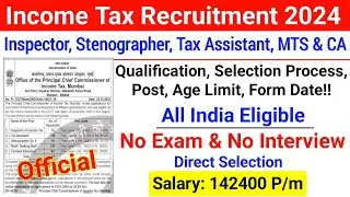 Income Tax New Recruitment 2024 | Inspector, Steno., MTS  Vacancy 2024 | Direct Selection & Process👍