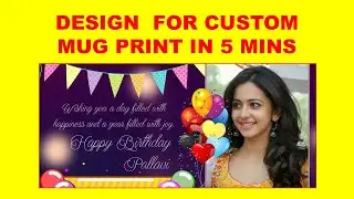 Happy Birthday Mug Designing   How to design with custom wishes for Mug Printing