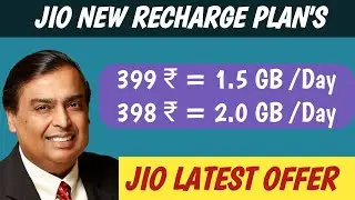 Jio Upcoming Recharge Plans - December 2020 || Jio Latest Offers 2021 || Web Tech Gyan