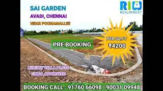 ID:26 | Chennai Avadi Luxury Villa Plots | Residential Plots for Sale | CMDA Approved