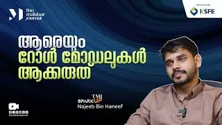 ആരെയും റോൾ മോഡലുകൾ ആക്കരുത് | Business | Investment | Startup