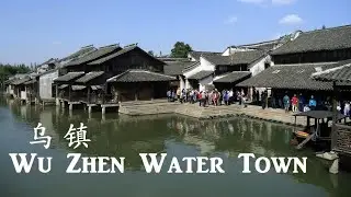 Wu Zhen Water Town