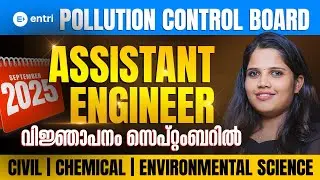 PCB Assistant Engineer Notification 2025 ‼️ സെപ്റ്റംബർ 15-ന് ‼️Big Update 📢