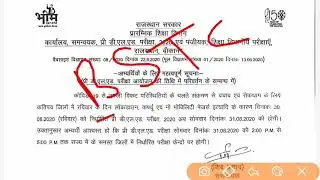 Rajasthan BSTC Exam Date 2020 ||  bstc परिक्षा तिथि 2020