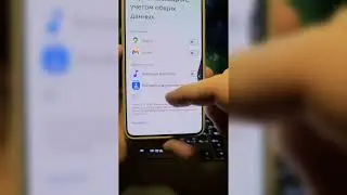 These are 3 parasitic settings on your smartphone! They need to be disabled.