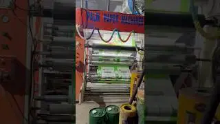 BOPP RICE BAGS | RICE BAGS | FOOD BAGS PACKAGING #rice #exportimport #riceexport #foodpackaging