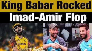 Babar Azam Scored More Boundaries Than Imad Wasim Total Runs In PSL 2024 || Amir On Babar Azam