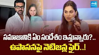 Ram Charan's Wife Upasana Kamineni Faces Backlash For Promoting Egg | @SakshiTVCinema
