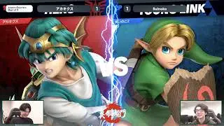 真・闘龍門#28 LQF アカキクス 勇者 vs Suinoko こどもリンク 【スマブラSP】Shin Toryumon #28