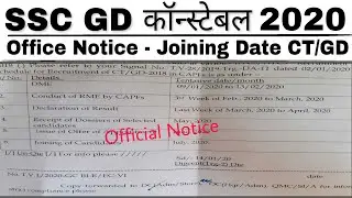 SSC GD 2019 Official Notice For Joining Date Official Result Date
