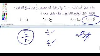 الاختبار التاسع عشر (قدراتي 1447)