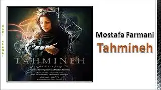 Mostafa Farmani  * Tahmineh  ( Epic Music )
