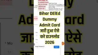 ✅Bihar DElEd Dummy Admit Card Download 2026🔴 Bihar DElEd Dummy Admit Kaise Dekhen 2026