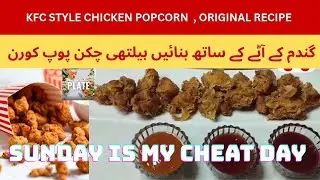 Crispy & Juicy KFC Style Chicken Hotshots Recipe by The Balance Plate| Sunday Is My Cheat Day 