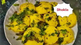 Dhokla Recipe😍- आसानी से बनाए ghar pe 
