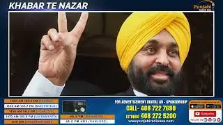 ਪੰਜਾਬ ਦਾ 22 ਦਿਨਾਂ ਦਾ ਬਜਟ ਸੈਸ਼ਨ Final #punjabbudgetsession