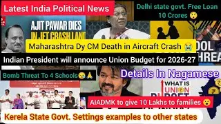 Latest India Political News!! 28/1/2026!! Details In Nagamese@MobaYUPUSHUOfficial 