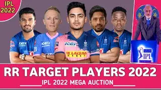 RR Target Players 2022 Mega Auction l Rajsthan Royals Targeted Players For IPL 2022 l RR Squad 2022