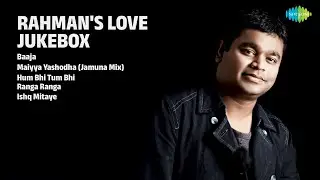 रहमान का प्रेम ज्यूकबॉक्स | Mohit Chauhan Songs | Baaja | Maiyya Yashodha Jamuna Mix