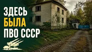 Наследие СССР "небо на замке"