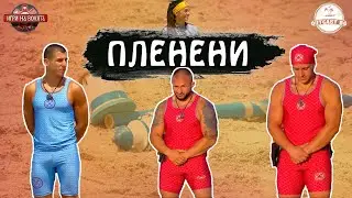 РОКАДИТЕ в племената! Моите КОНСПИРАЦИИ за Игри на Волята 5