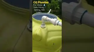 #Pvc Water 💧 Tank Fitting/Setting ,500 Liters, Very Easy Method, With Platform Cemented Base, Upvc1