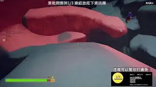 20251222｜英雄聯盟｜晚點可能會爬山｜今天交換禮物+感恩節｜歡迎找我幫你打廣告