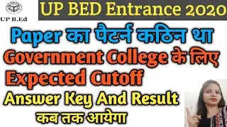 UP BED Entrance 2020/UP BED Expected Cutoff 2020/UP BED 2020 Answer Key And Result Kab Tak Ayega