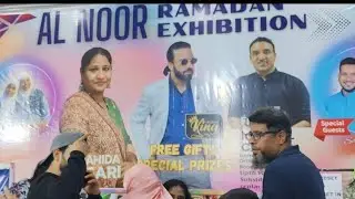 shahida apa aye puna ||shahida ansari || #trending #food #recipe #cooking # Exibition # shoping # 