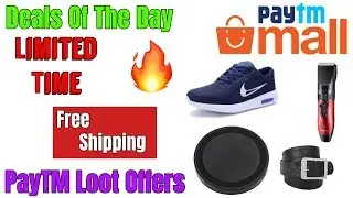 { Latest Promocode 🔥} Loot  PayTM Mall Deals Offer | Loot PayTM Mall Deals Of The Day