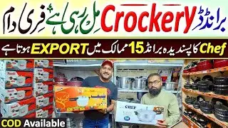 Chef Crockery Factory Outlet | Nonstick Cookware | Cooker | Stainless Steel Crockery | Crockery Sale