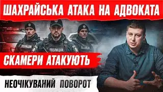 УВАГА ВСІМ ВОДІЯМ ❗ПОМСТА АДВОКАТУ АТАКА НА КЛУБ. МАКСИМАЛЬНИЙ РОЗГОЛОС