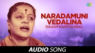 Naradamuni Vedalina- Ragam Pantuvarali | Audio Song | MS Subbulakshmi | Carnatic | Classical Music