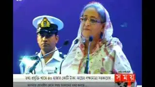 Digital World 2014 @Somoy TV 24 04.06.2014
