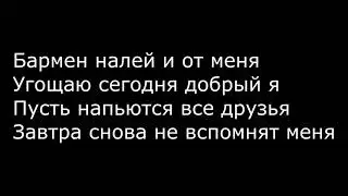 Soul, Руслан Добрый - Добрый Я (Lyuris)