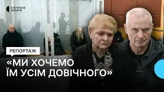 У Чернігові тривають суди над підозрюваними у потрійному вбивстві