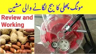 Hand Push Seeder Review || Peanuts Seeder