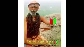 Devendra Kula vellalar WhatsApp status