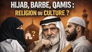 POURQUOI LES MUSULMANS SE JUGENT SUR L’APPARENC?PEUT-ON ÊTR UN BON MUSULMAN SANS BARBE OU SANS HIJAB