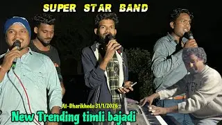 Super star band 2026 new Trending tone timli 31/1/2026 At-dharikheda 