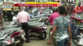 Illegal Parking Fee Collection Reported From Bhubaneswar