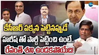 V Prakash Sensational Comments On CM Revanth Reddy | elangana Politics | ZEE Telugu News